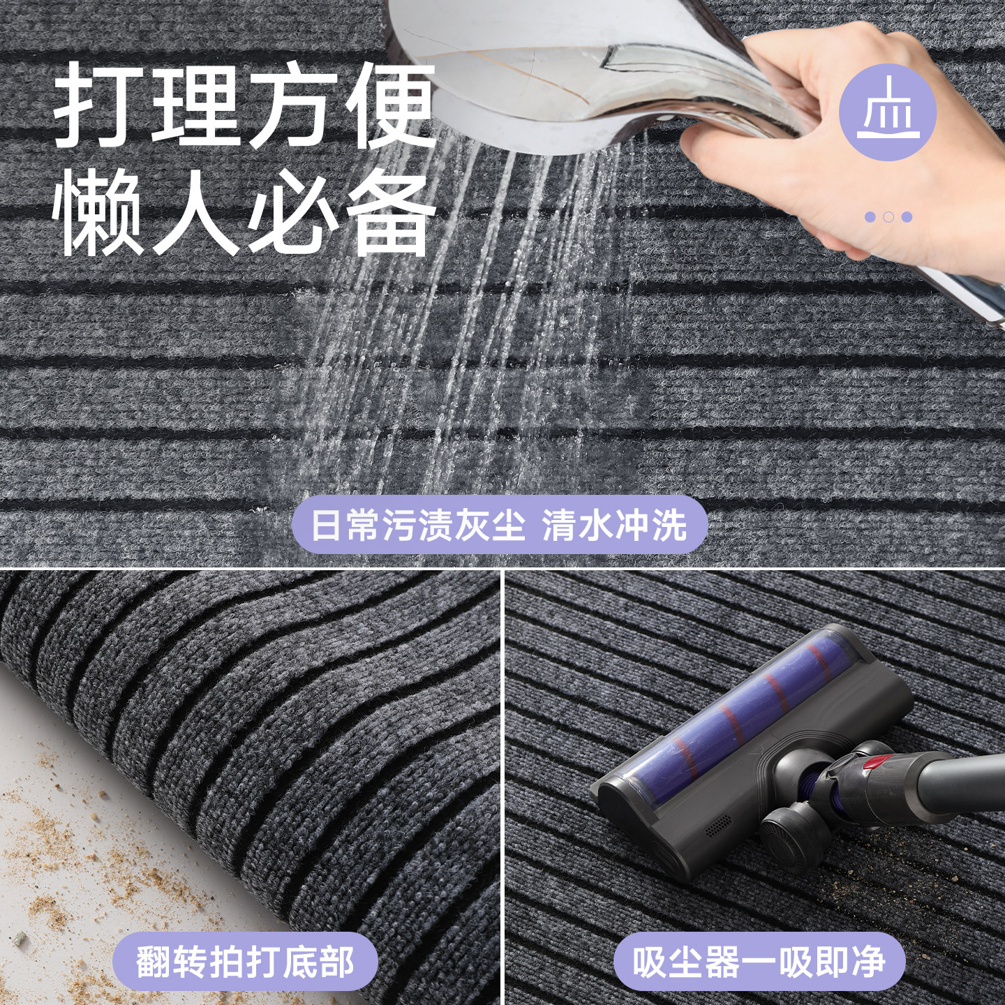 大江厨房专用地垫家用防水防油脚垫简约定制吸油可擦免洗防滑地毯,淘宝优惠券,粉丝福利购,淘宝优惠卷