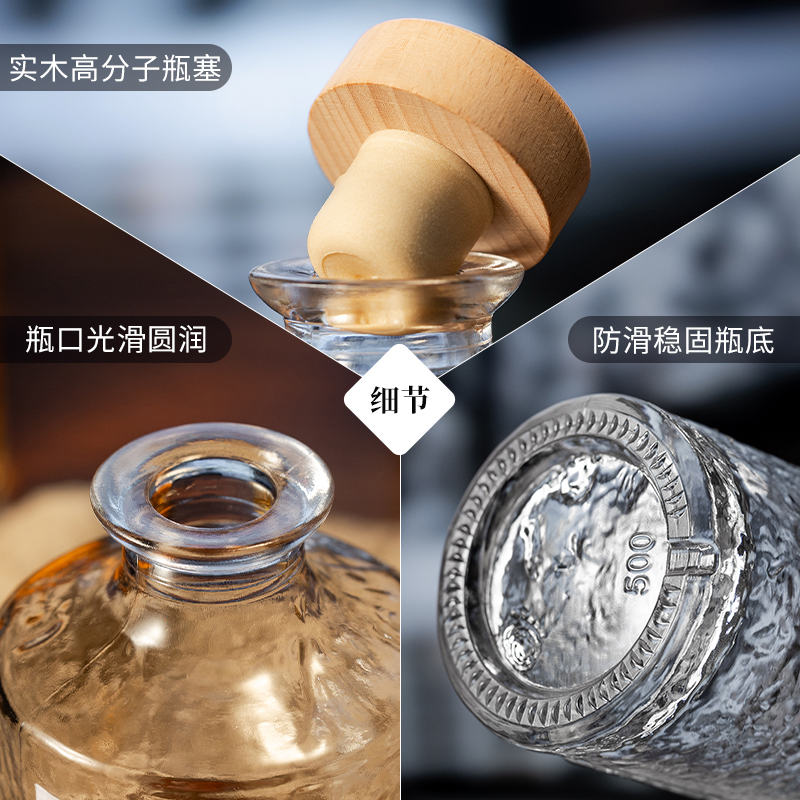 New fruit wine bottle with high appearance and separate bottling