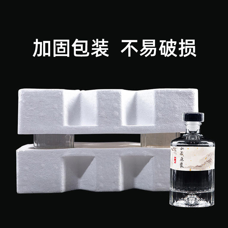中式珍藏密封酒瓶私人定制存酒高档白酒瓶玻璃透明储酒专用空瓶
