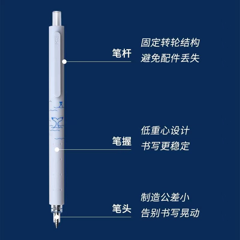 KACO GREEN菁点中性笔限定海洋物语2代路边夜樱ins日系冷淡风磨砂按动式低重心水笔0.5多支装黑色签字笔笔芯-图2