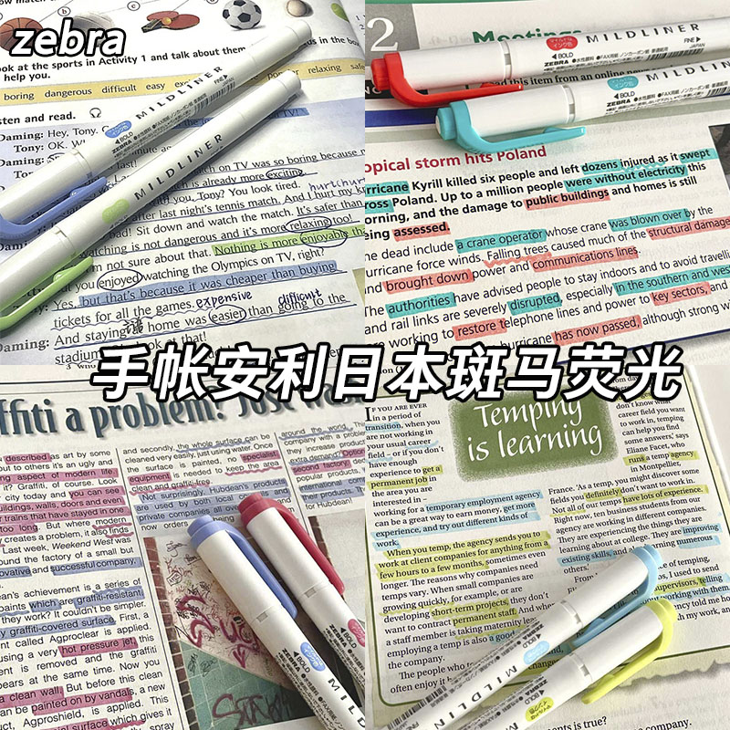 新色组合日本ZEBRA斑马荧光笔淡色标记笔双头笔粗细彩色记号笔WKT7浅色糖果色手帐银光斑马笔旗文具舰店官网-图0