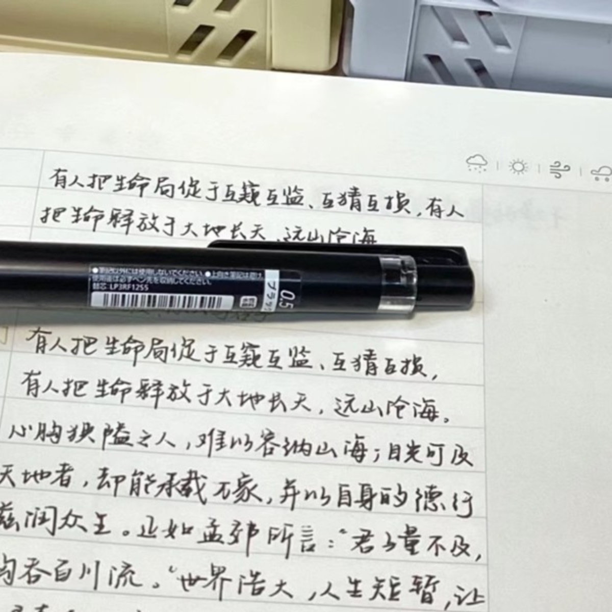 日本pilot百乐juice up果汁笔0.4/0.5mm升级版st笔头中性笔LJP-20S百乐juceup笔芯百乐jucieup替换芯进口文具 - 图3