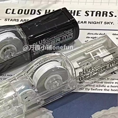 日本plus普乐士修正带限定款高级感透明黑色涂改带可换替芯三年二班中小学生用改正带替换芯实惠装官方旗舰店 - 图2