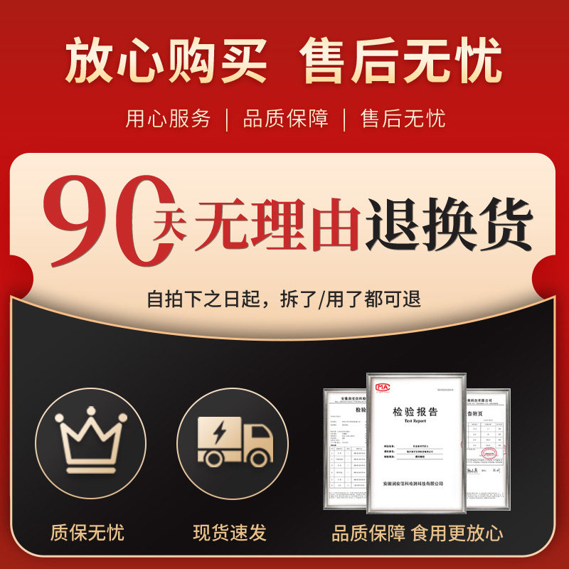 汇仁黑参牡蛎杜仲雄花金枪鱼片胶囊 菁配坊牡蛎/贝类提取物