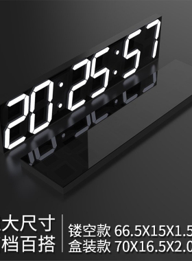 电子钟万年历数字时钟简约钟表