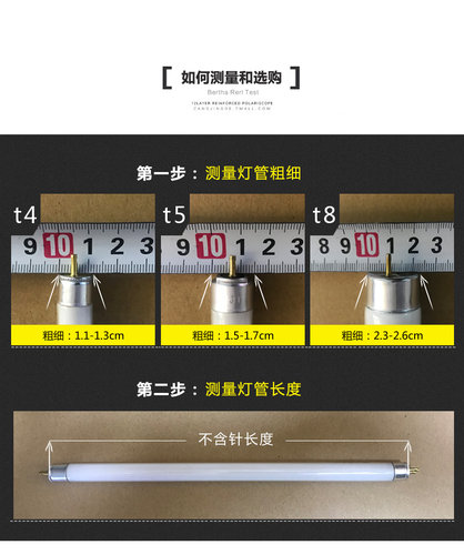 T4灯管长条家用老式细日光灯管小荧光灯管T5办公室格栅灯镜前灯管 - 图0