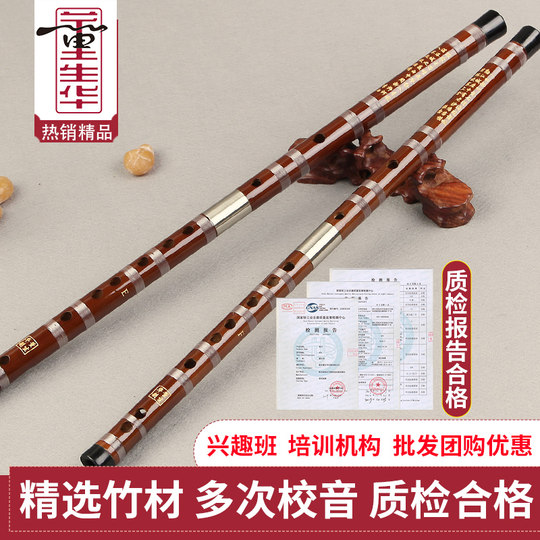 笛子竹笛专业演奏初学成人e入门f儿童g调学生女古风c苦竹横笛乐器