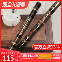 Dong Sheng Huazizi First School Adult Zero Basic Bamboo Flute Refined Professional Play Purple Bamboo Cross Flute Students Section Flute