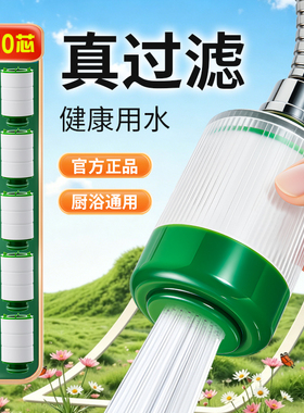净恩水龙头过滤器加长软管大角度弯曲延伸器水龙头净水器滤水器