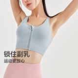 暴走的萝莉 Спортивный бюстгальтер, нижнее белье, одежда для йоги, противоударный поддерживающий жилет, бюстгалтер с молнией для спортзала, для бега