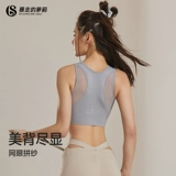 暴走的萝莉 Спортивный бюстгальтер, нижнее белье, бюстгалтер, одежда для йоги, жилет для тренировок, красивая спина, для бега