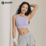 暴走的萝莉 Спортивный бюстгальтер, нижнее белье, бюстгалтер, одежда для йоги, жилет для тренировок, красивая спина, для бега