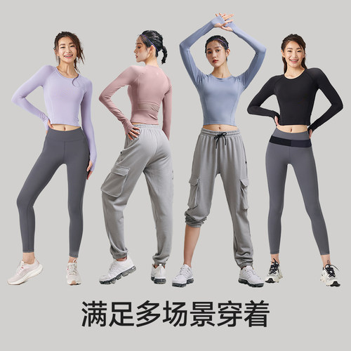 暴走的萝莉瑜伽服运动上衣显瘦健身普拉提修身透气速干薄款T恤女 - 图3