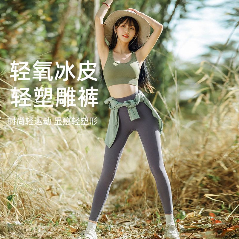 暴走的萝莉瑜伽裤女高腰蜜桃提臀普拉提瑜伽服跑步运动健身裤套装