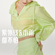 Кожа одежды 暴走的萝莉运动外套夏日莫吉托系列马卡龙透气防晒服夏季轻薄户外