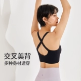 暴走的萝莉 Спортивный бюстгальтер, нижнее белье, одежда для йоги, противоударный поддерживающий жилет, бюстгалтер с молнией для спортзала, для бега