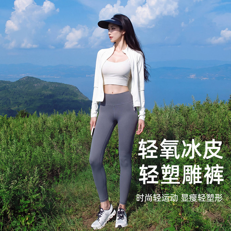 暴走的萝莉瑜伽裤女高腰蜜桃提臀普拉提瑜伽服跑步运动健身裤套装