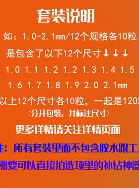 手表耳钉小天鹅戒指白色尖底钻