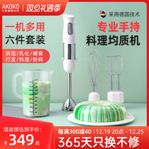 AKOKO Versatile Handheld Cuisine Baton Commercial Complementary Electric Stirring Baking Baking Gonorrhoea Deluge Homogenic Machine