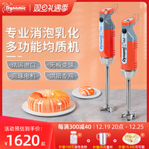 Dynamic French homogenizer bake commercial electric handheld cuisine batter Sprinkle Pasta Emulsify Pasta Stir-Up Agitation