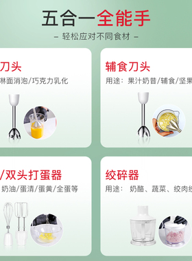 akoko多功能辅食消泡商用均质机
