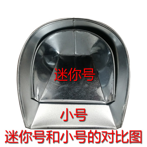 特制加厚迷你号工厂畚箕铁皮簸箕垃圾铲铁皮畚斗铁戳箕畚箕 - 图1