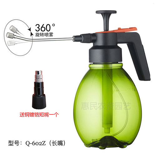 华丰浇花喷雾瓶园艺家用消毒洒水壶气压式喷雾器小型浇水壶喷水壶 - 图0