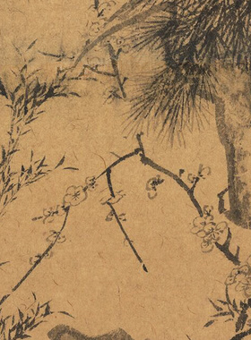 明文徵明岁寒三友图高清微喷国画临摹底稿画稿仿古松竹梅装饰画芯
