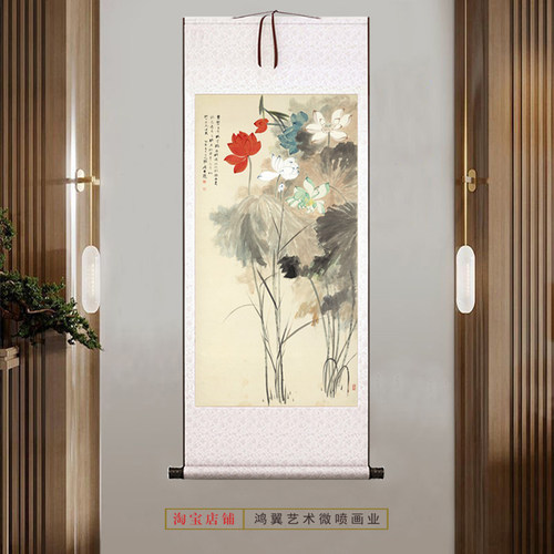 张大千五色荷花真迹复制高清微喷打印水墨画花鸟国画卷轴装饰挂画_虎窝淘