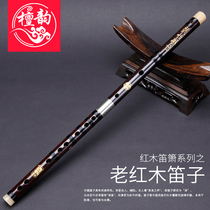 Peppers Sandalwood Rhymes Professional Adults Beginnics Playing Old Red Wood Flute GoJianming Pro-system Cross Flute instruments 