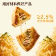 酥皮一口肠仔酥小热狗丹麦酥烘焙半成品面包早餐速食空气炸锅