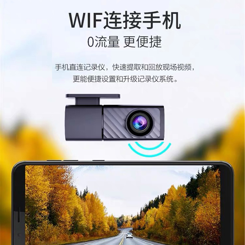 保速捷A2Pro高清夜视WIFI行车记录仪24小时录影停车监控碰撞感应