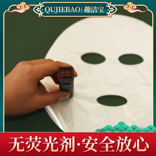 面膜保鲜膜 面部一次性面膜塑料脸部面膜纸保鲜膜面膜300片面膜贴 - 图1