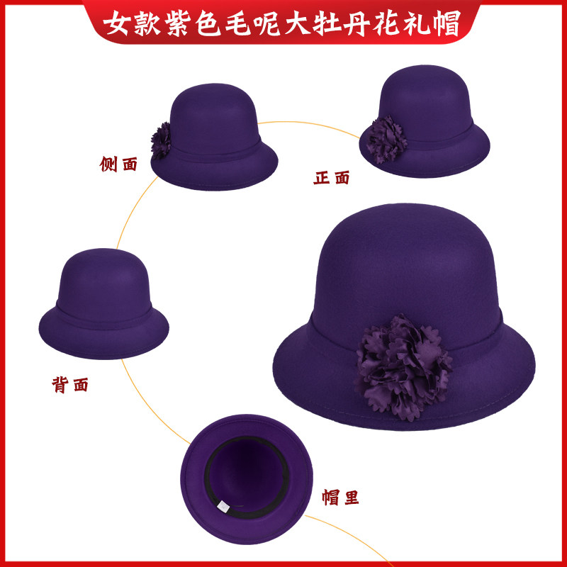 寿衣寿帽女款现代毛呢礼帽老人冲喜寿服帽送老衣全套配件殡葬用品,淘宝优惠券,粉丝福利购,淘宝优惠卷