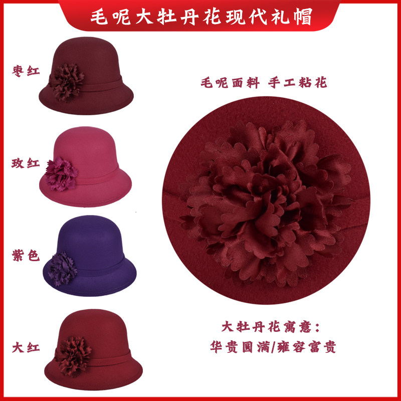 寿衣寿帽女款现代毛呢礼帽老人冲喜寿服帽送老衣全套配件殡葬用品,淘宝优惠券,粉丝福利购,淘宝优惠卷