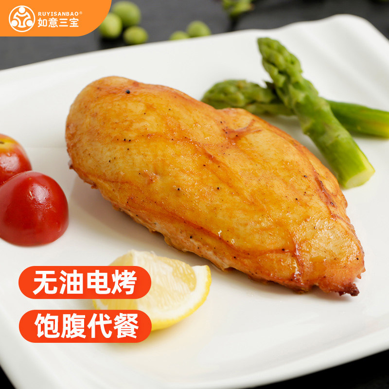  如意三煲食品鸡胸