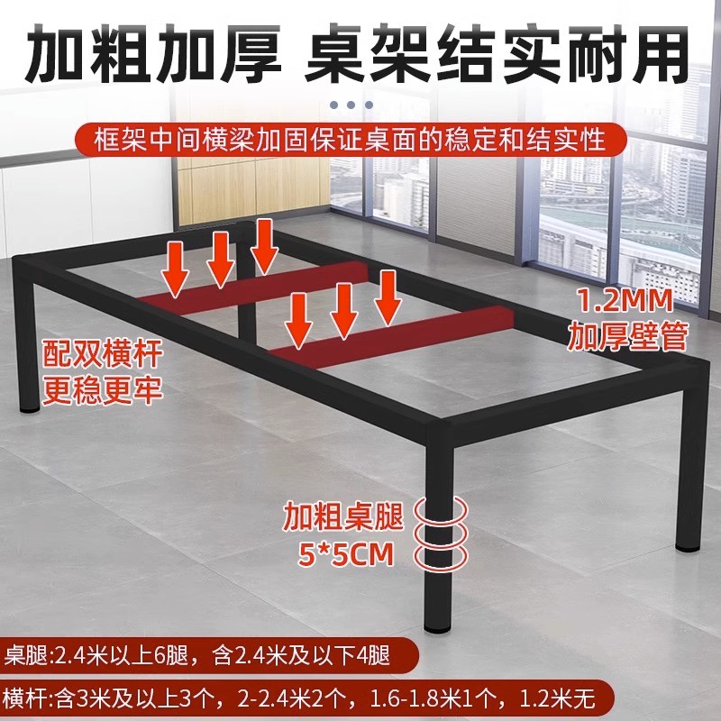 实木会议桌长桌小型办公室桌椅组合简约现代长条工作台洽谈大桌子 - 图0