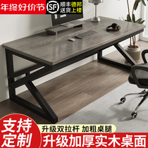 Solid Wood Simple Computer Desk Desktop Desk Student Home Writing Bedroom Desk Brief About Double Electric Race Table