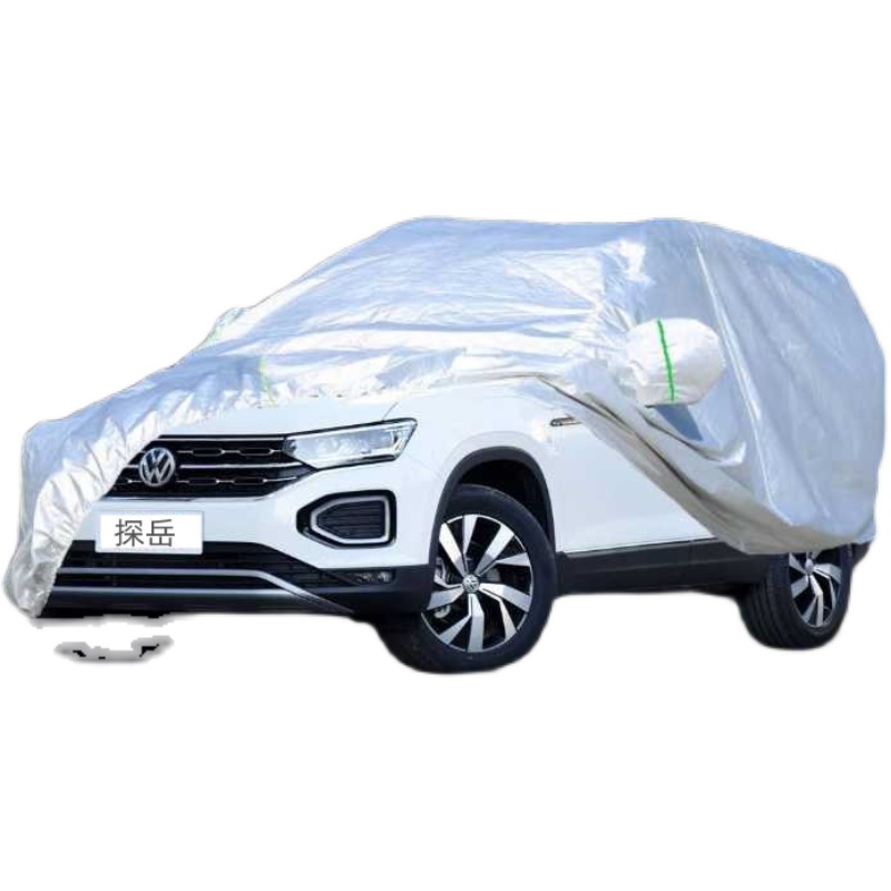 2023款一汽大众探岳进阶版高能330专用车衣车罩防晒防雨棚SUV车套 - 图0