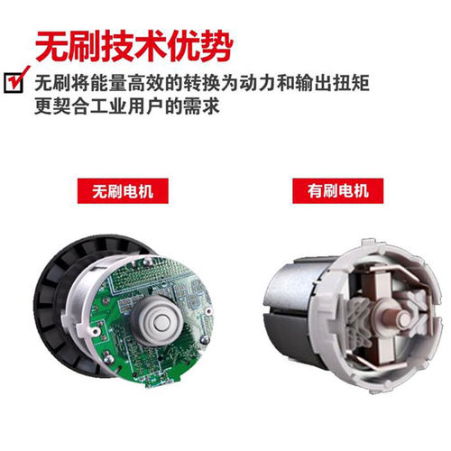 大有20V锂电无刷电动螺丝刀冲击起子机电动工具5733-Li-20HDEVON - 图1