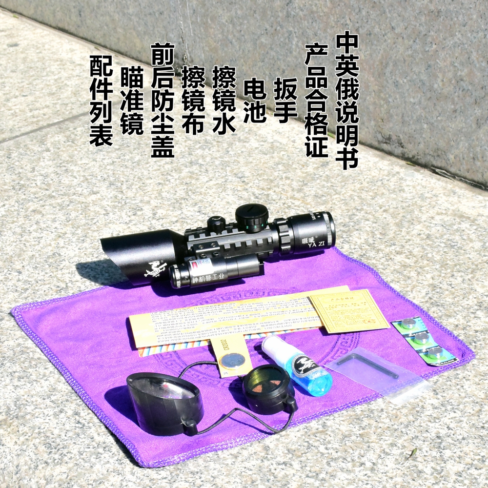 3-10倍红激光一体高清十字瞄准镜望远镜模型器光学弹弓玩具备件 - 图3