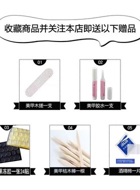 手工穿戴甲秋冬款高级感气质显白