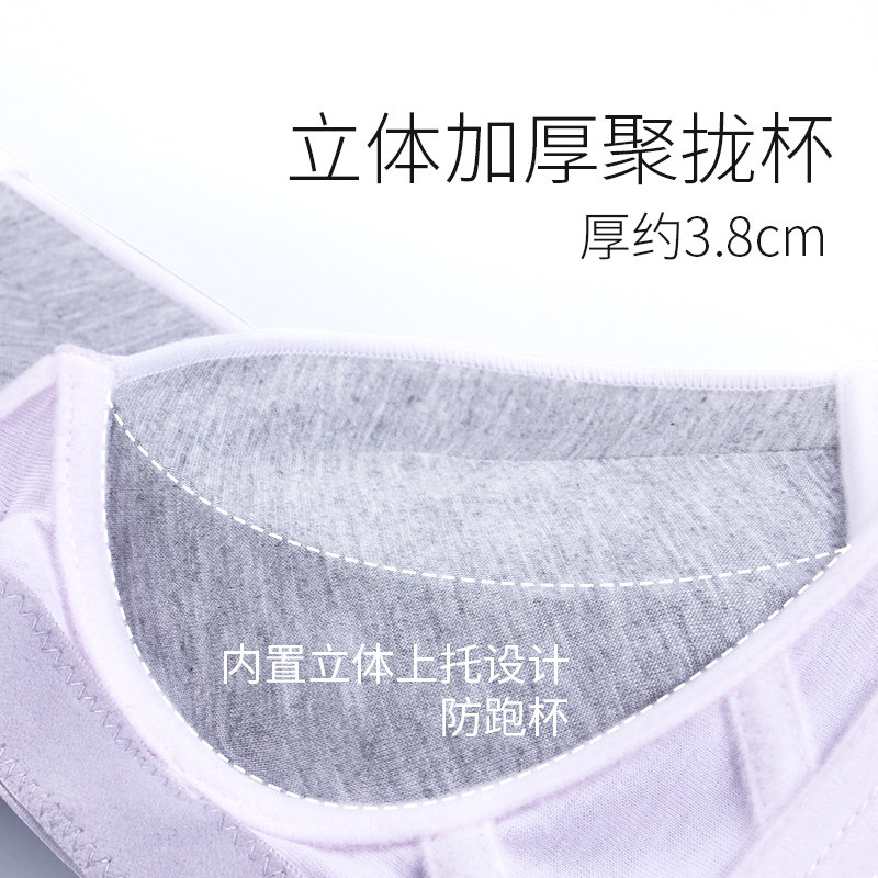 平胸显大聚拢加厚无钢圈套装文胸 倍爱女人文胸