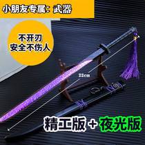 Perimeter Server 5 67 Sharpening one mille Iron Sword Small Knife Sword Soldier Metal Treasure Sword Children Toy Weapon Model