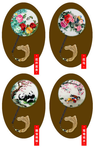 汴绣扇子 团扇 牡丹河南开封纯手工刺绣双面绣装饰画工艺礼品 - 图2