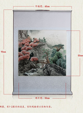 汴绣精品风景礼品装饰画软裱蚕丝线真丝纯手工刺绣画工艺品客厅画