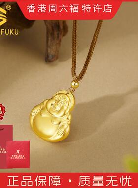 【香港SHIGEFUKU】非遗古法传承大佛公吊坠平安纳福