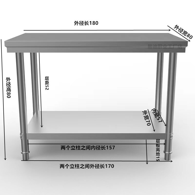 定做加厚加大台面下加有高密度防水木板工作台砍骨剁肉切菜大桌子 - 图1