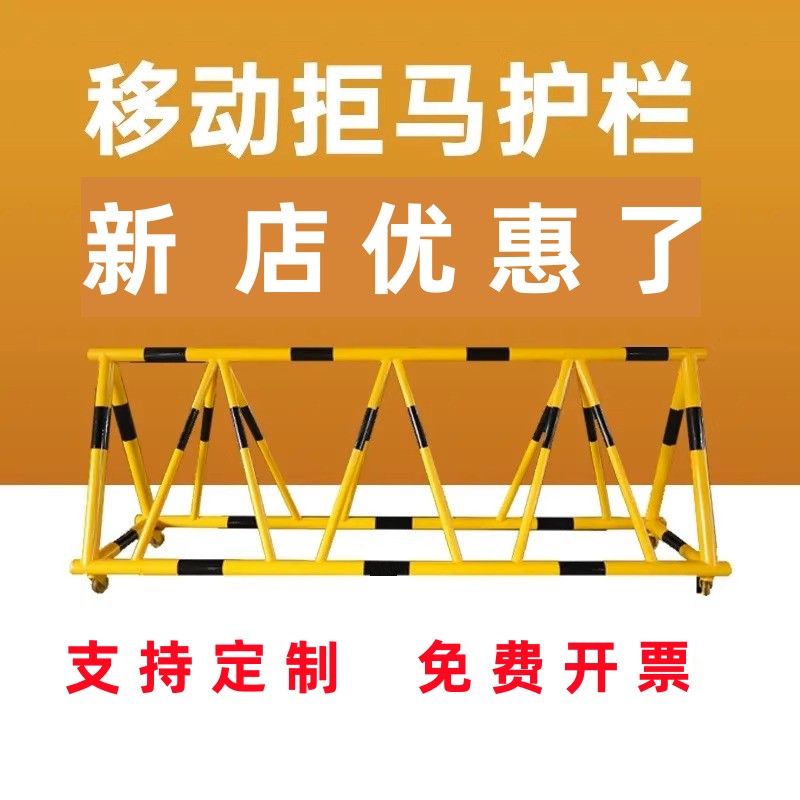 拒马路障移动护栏带刺防撞拒马护栏幼儿园单位学校防冲撞设施阻米 - 图0