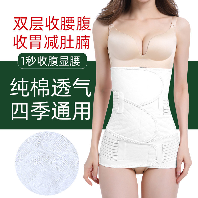 产后束腰塑身强力瘦肚子神器收腹带 细薇塑身腰封/腰夹